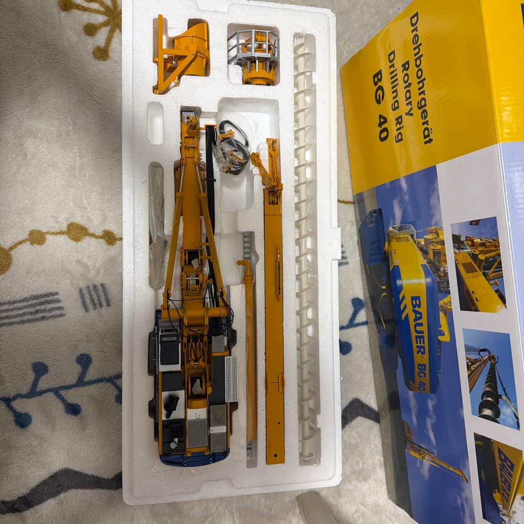 重機1/50スケール値下げ可お知らせください