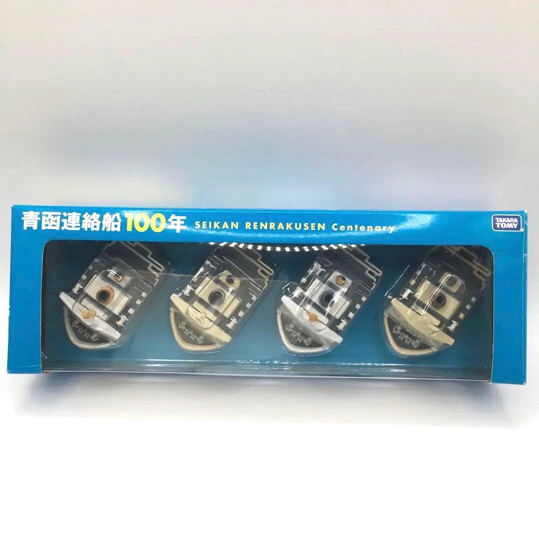 【2500個限定販売】青函連絡船 100年記念 チョロQ 4隻+おまけ付き