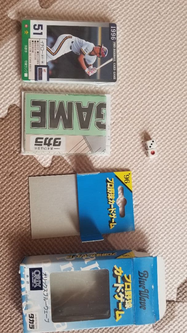 タカラプロ野球カードゲーム　1996年度8球団セット