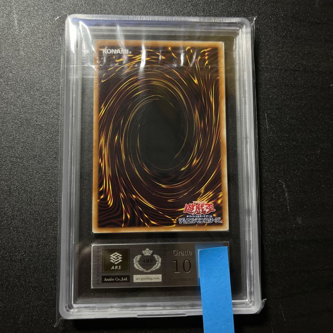 ARS10 三幻神 オベリスク オシリス ラー 20th 3枚セット