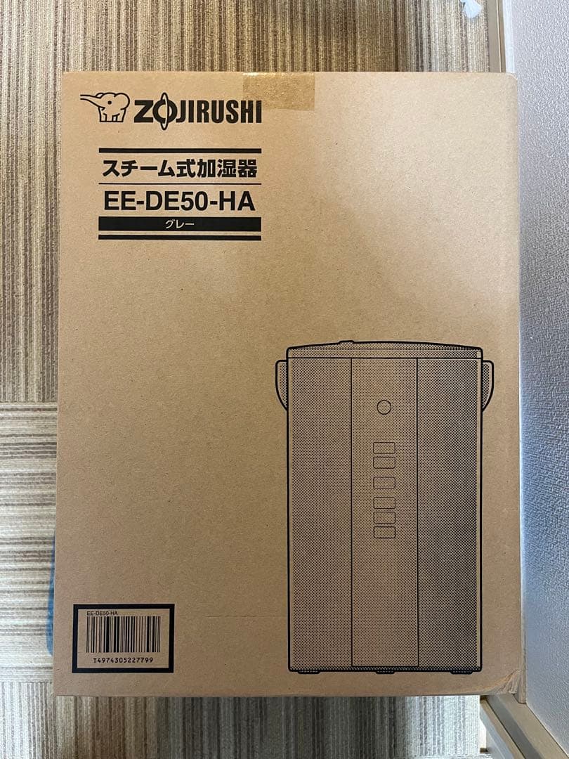象印 ZOJIRUSHI スチーム式加湿器 EE-DE50-HA グレー