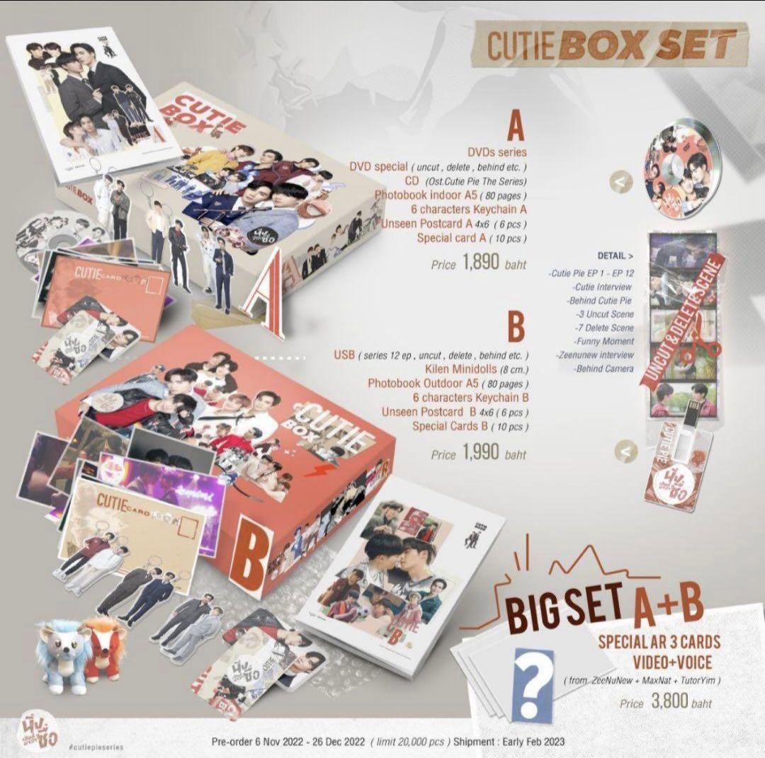 アイドル Cutie BOX Big set