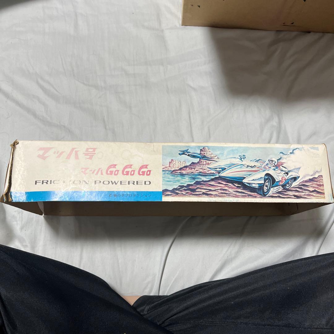1967年頃ASCアオシン★マッハGoGoGo「マッハ号」大サイズの珍品★