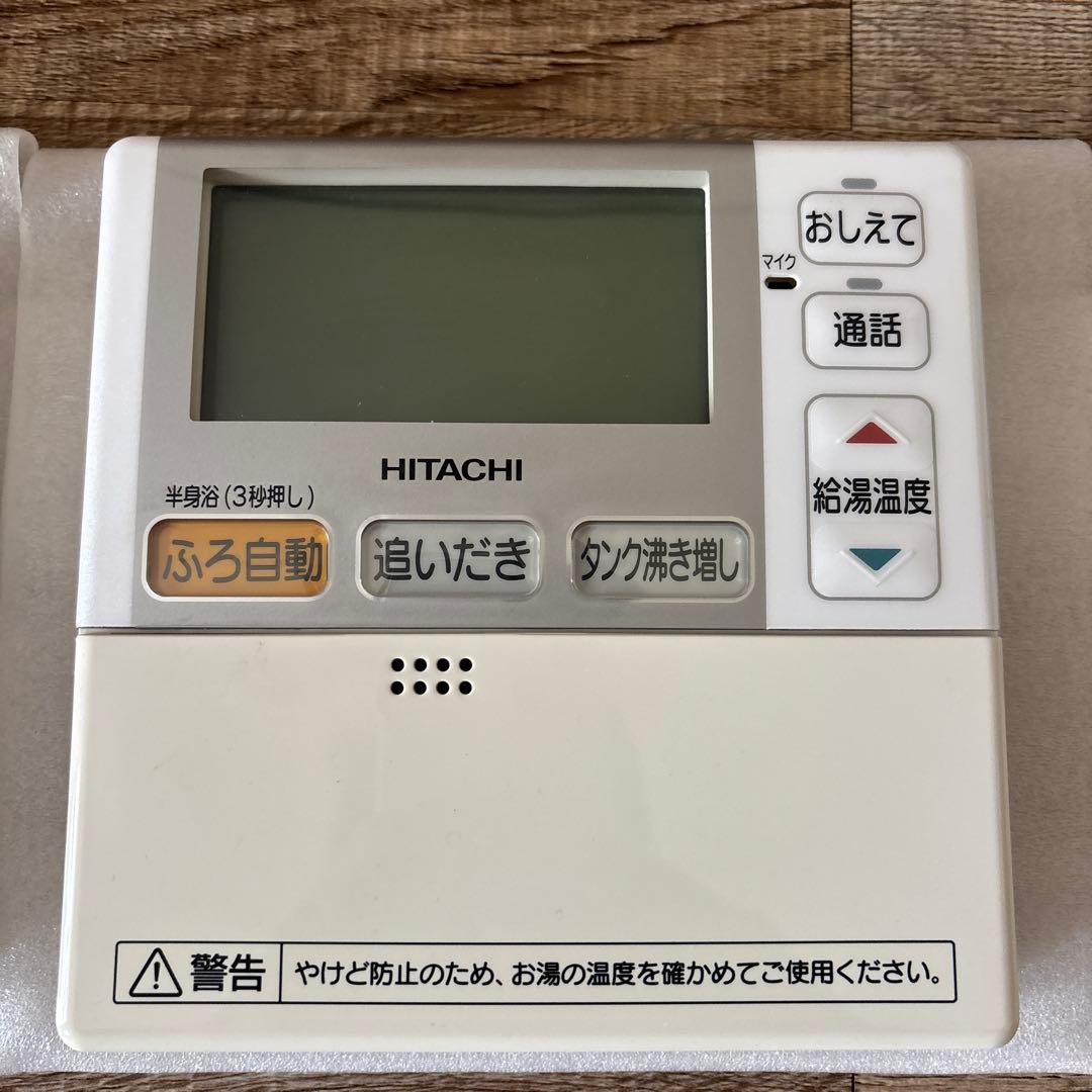 HITACHI エコキュートリモコン