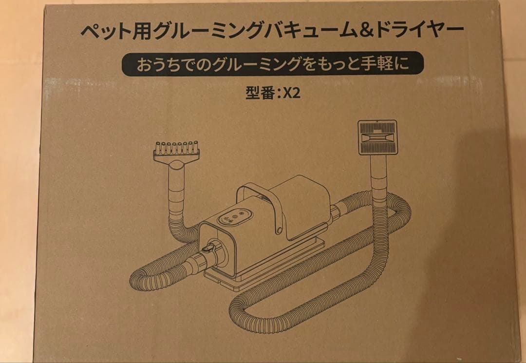 【最終価格】ペット用バリカン　業界初グルーミング・トリミング・掃除機・ドライヤー