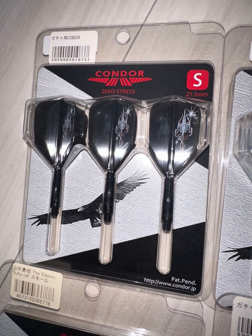 CONDOR　コンドルフライト　14点　まとめ売り