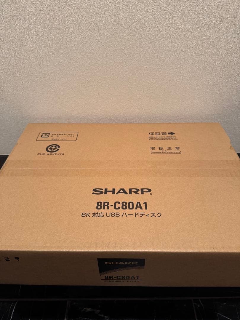 Ridさま専用　SHARP 8R-C80A1 8K対応USBハードディスク　新品