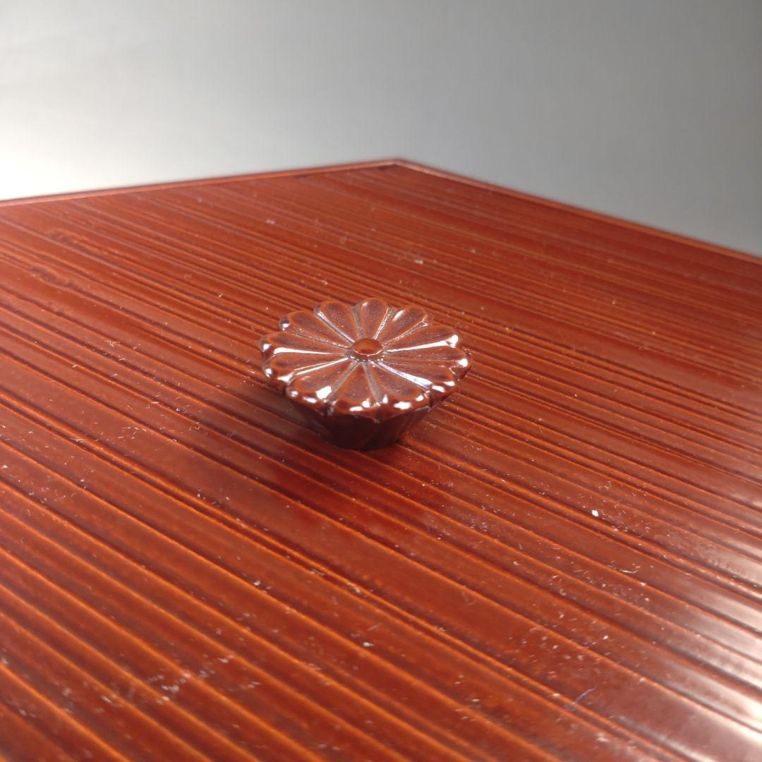 イ219 食籠『平安　上杉満樹造』『留塗片木目　食籠篭　共箱』漆塗　茶道具