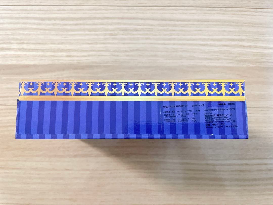 アイカツフレンズ！ ブランドコスメBOX Luna Witch