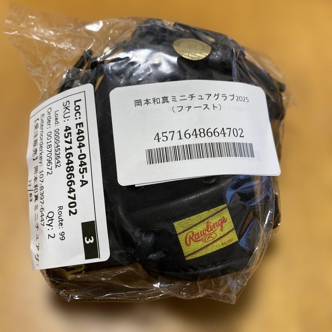 岡本和真　ミニチュアグラブ　2025年　ファースト　送料無料　ジャイアンツ
