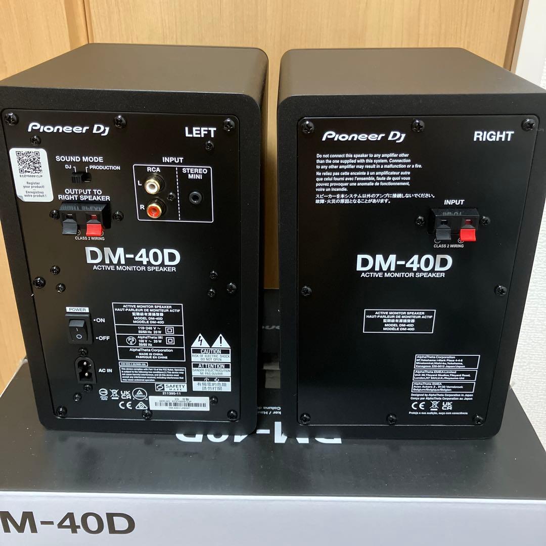 Pioneer DJ 4インチ 2wayアクティブモニタースピーカーDM-40D