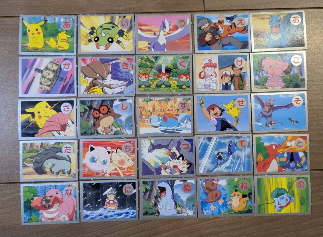 ポケモン ぎんいろかるた