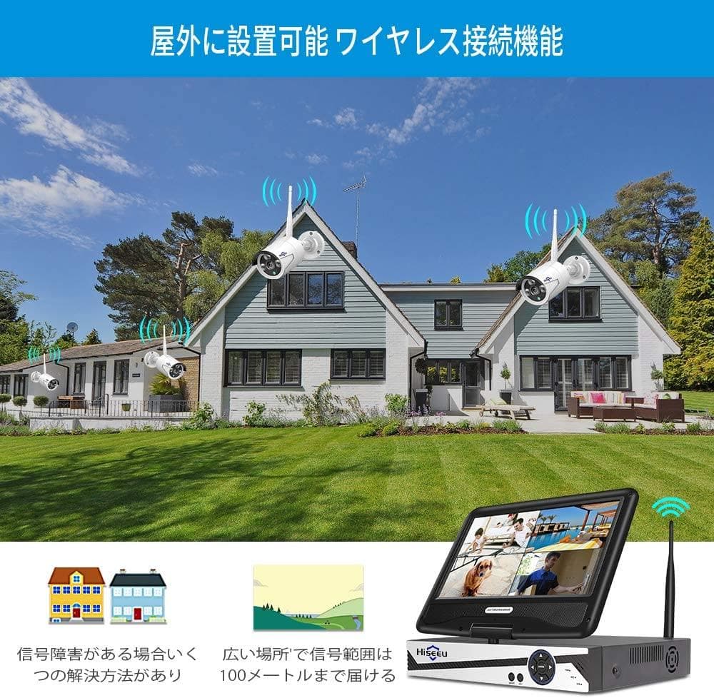 【Sランク】モニター付き 1TBHDD内蔵NVR 500万画素カメラ4台セット