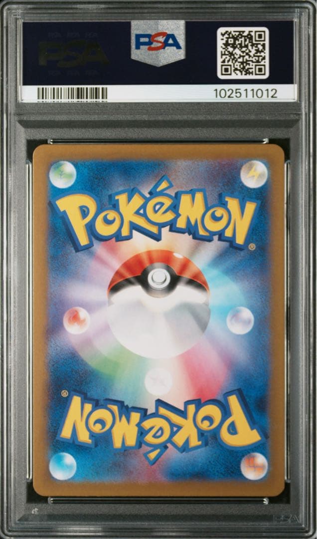 大幅値下げ！ポケモンカード　151 マスボピカチュウ　PSA10＋おまけ数枚付
