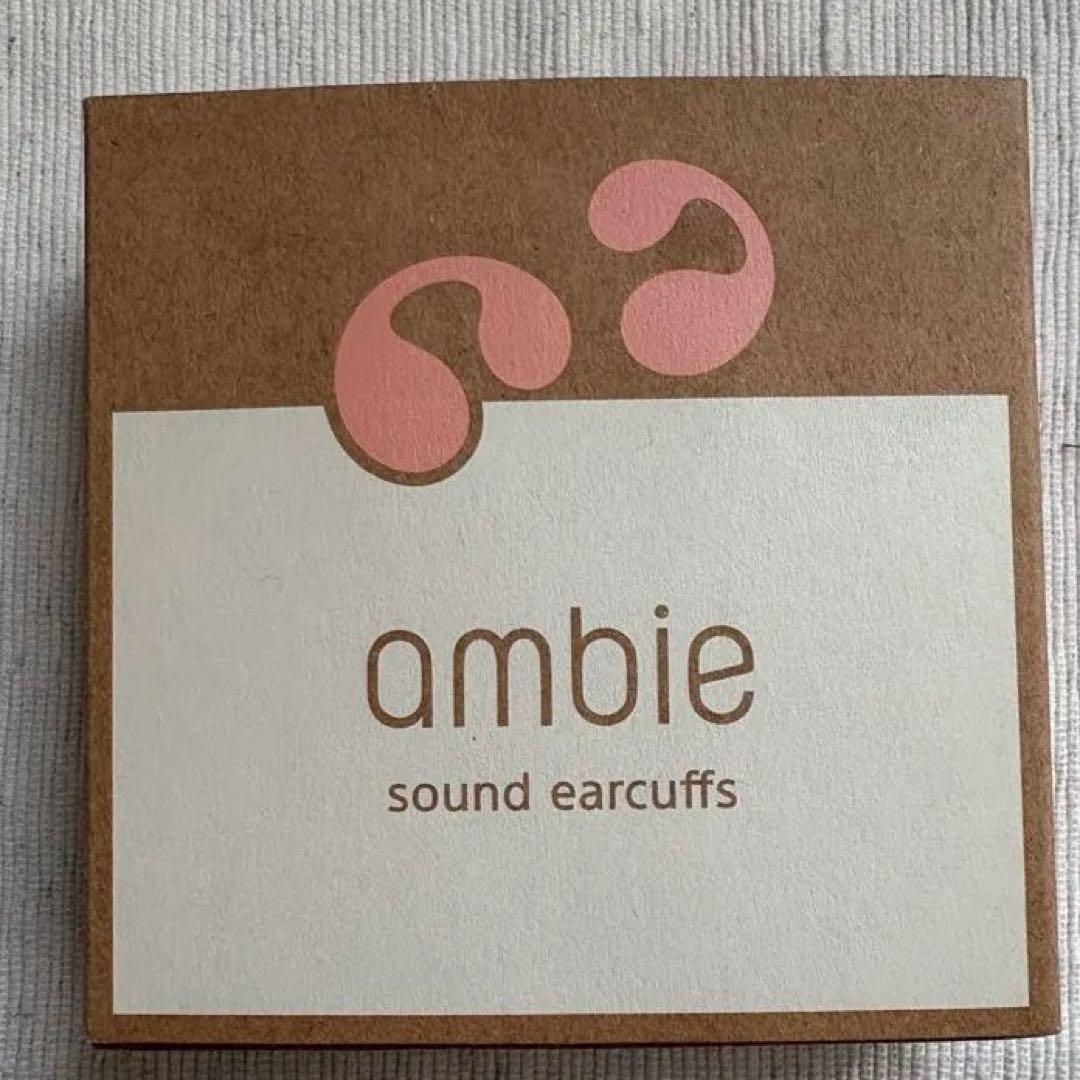 ambie サウンドカフ