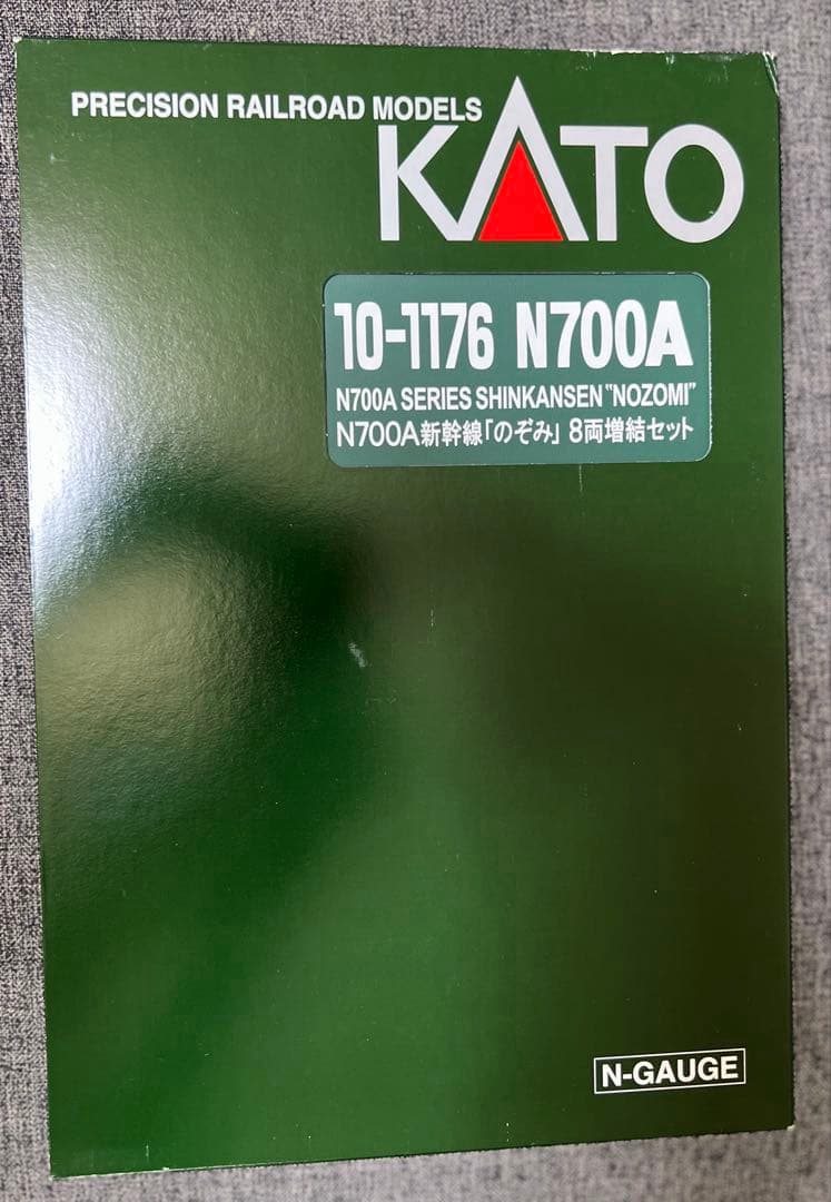 安田様御検討中の為、他の方はお断りさせて頂きます。新幹線「のぞみ」8両増結セット