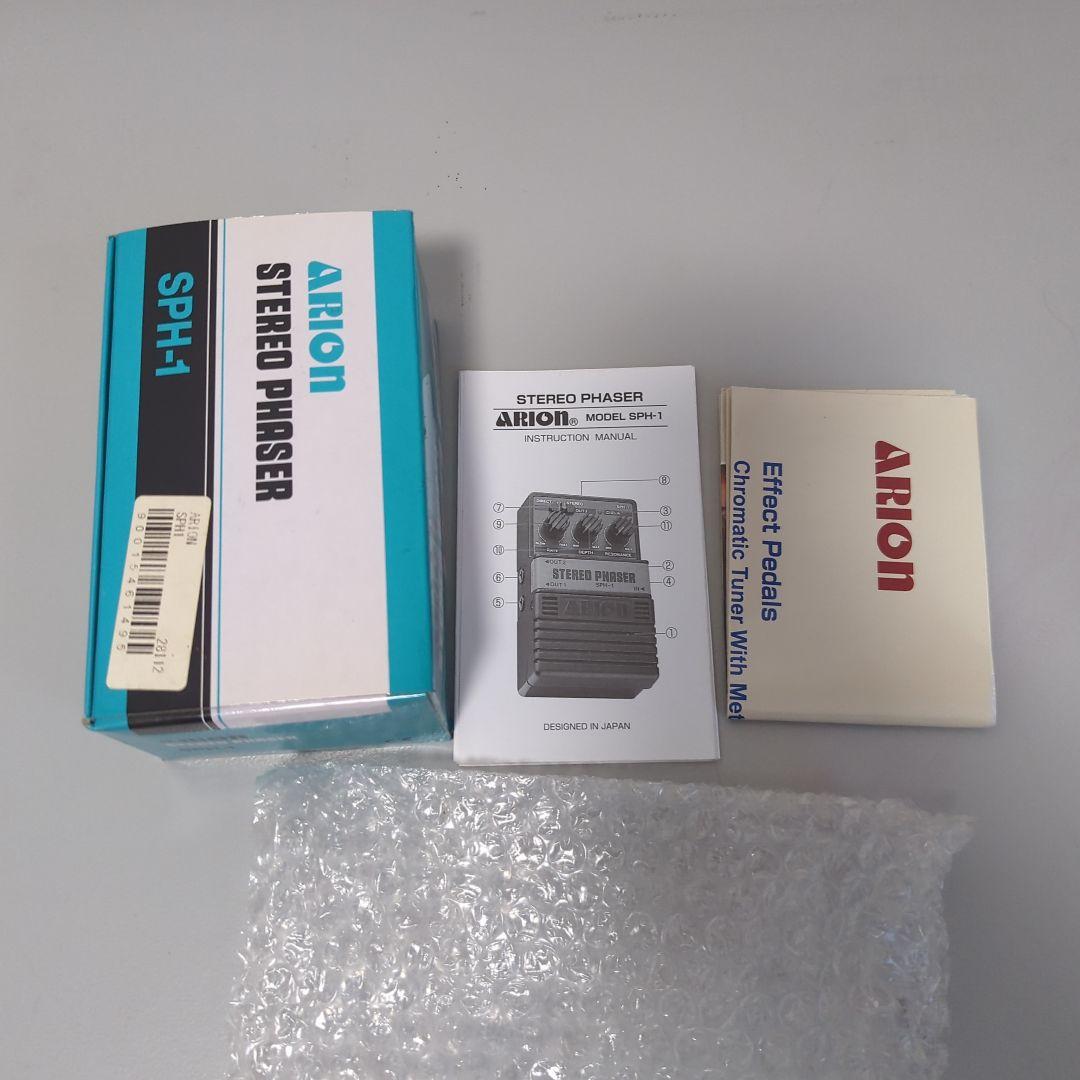 ARION STEREO PHASER SPH-1　可動