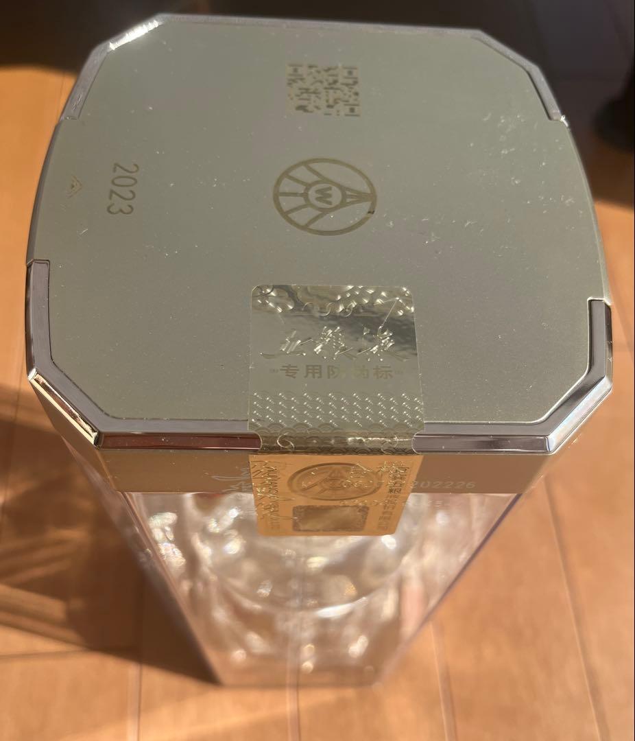 五粮液 500ml 白酒 ギフトボックス入り