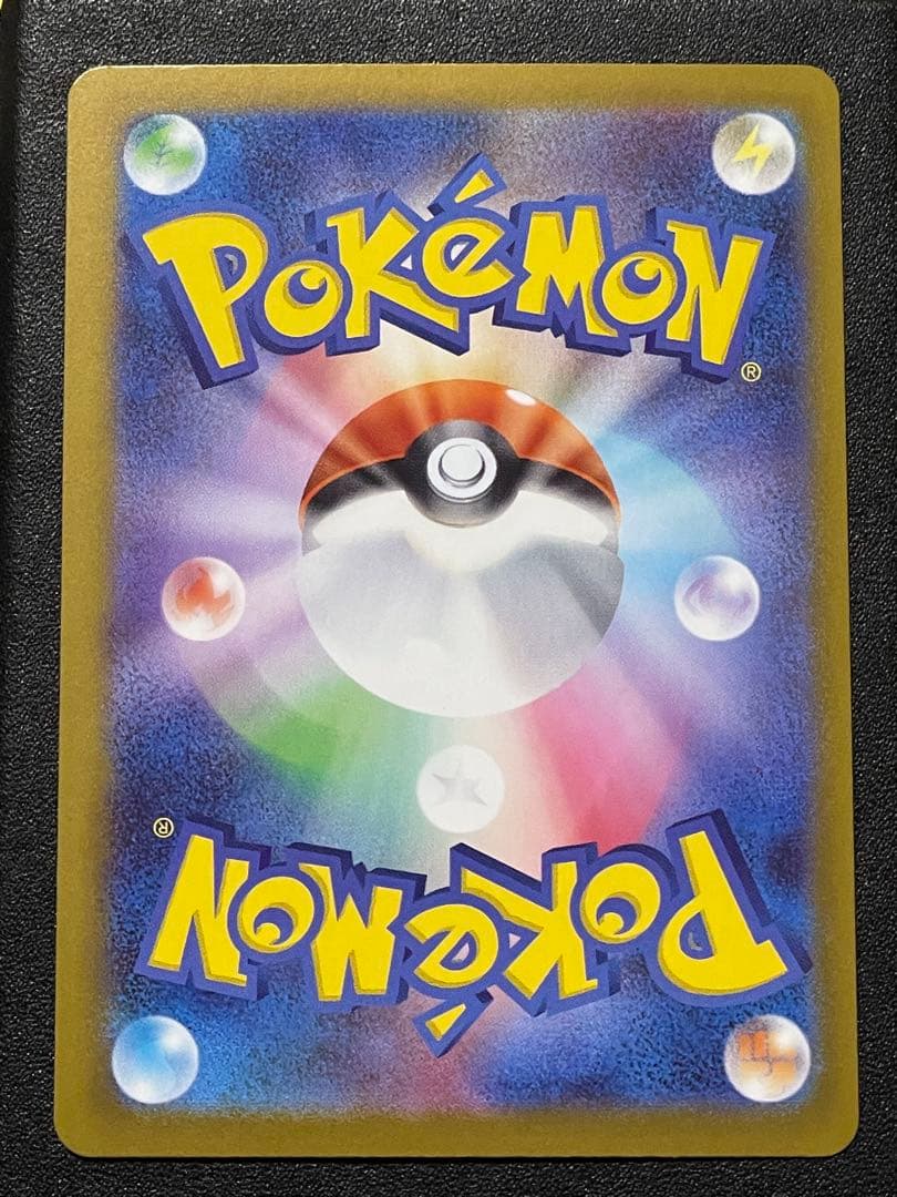 ポケモンカード　メガジガルデ　MUR