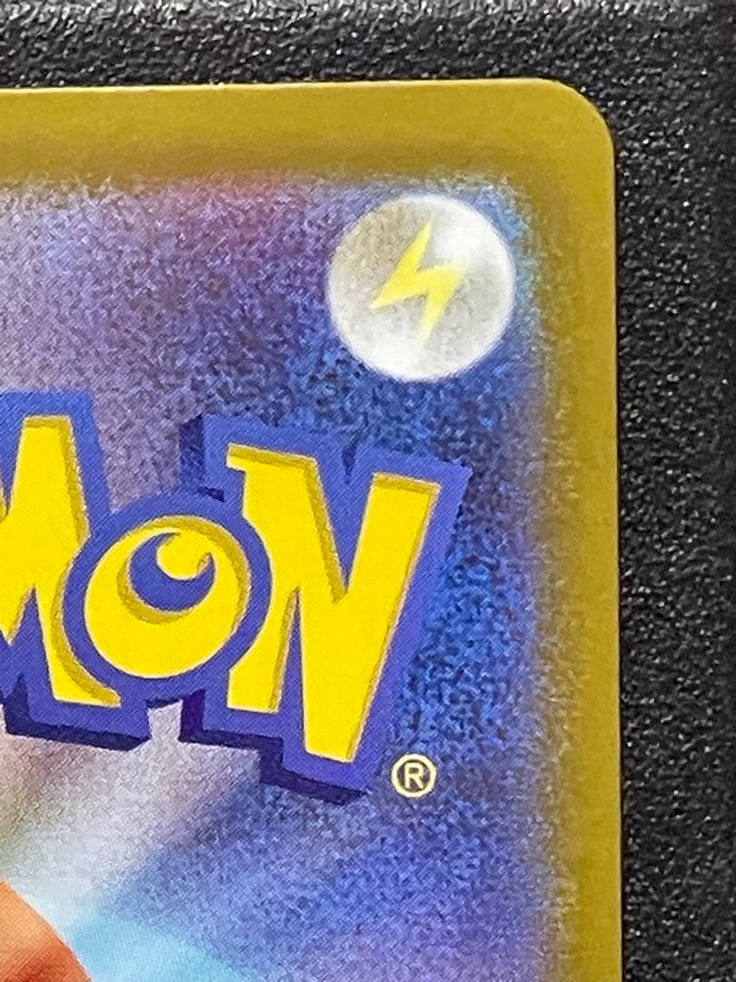 ポケモンカード　メガジガルデ　MUR