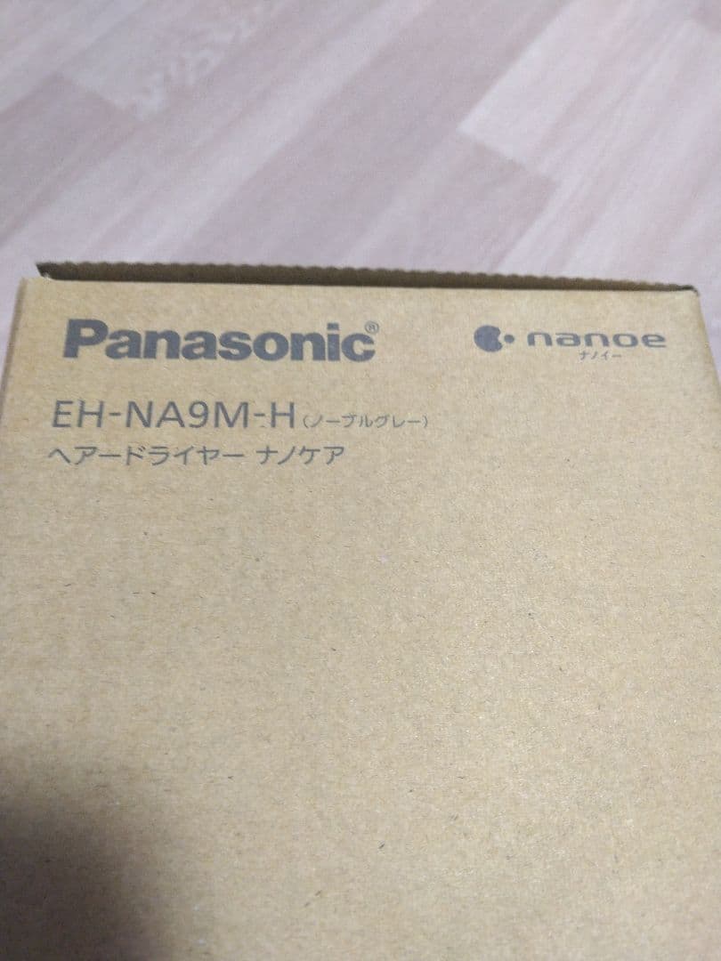 新品未使用　Panasonic EH-NA9M-H ドライヤー　ナノイー
