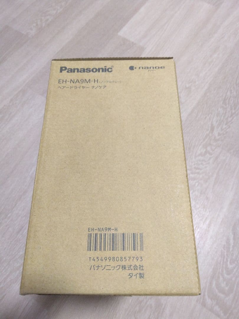 新品未使用　Panasonic EH-NA9M-H ドライヤー　ナノイー