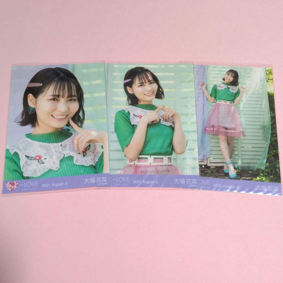 ともども様 リクエスト 7点 まとめ商品