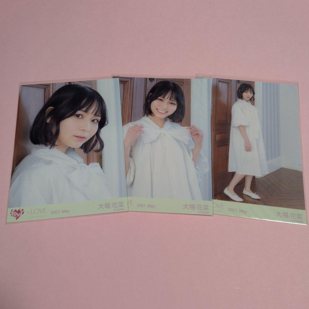 ともども様 リクエスト 7点 まとめ商品