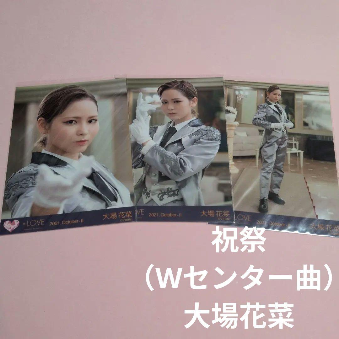 ともども様 リクエスト 7点 まとめ商品