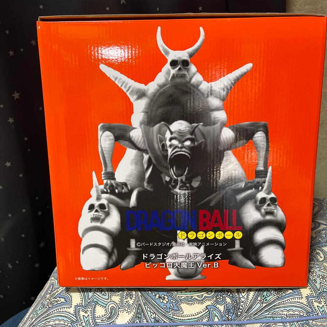 ドラゴンボール アライズ ビッグゴールデンバージョンB