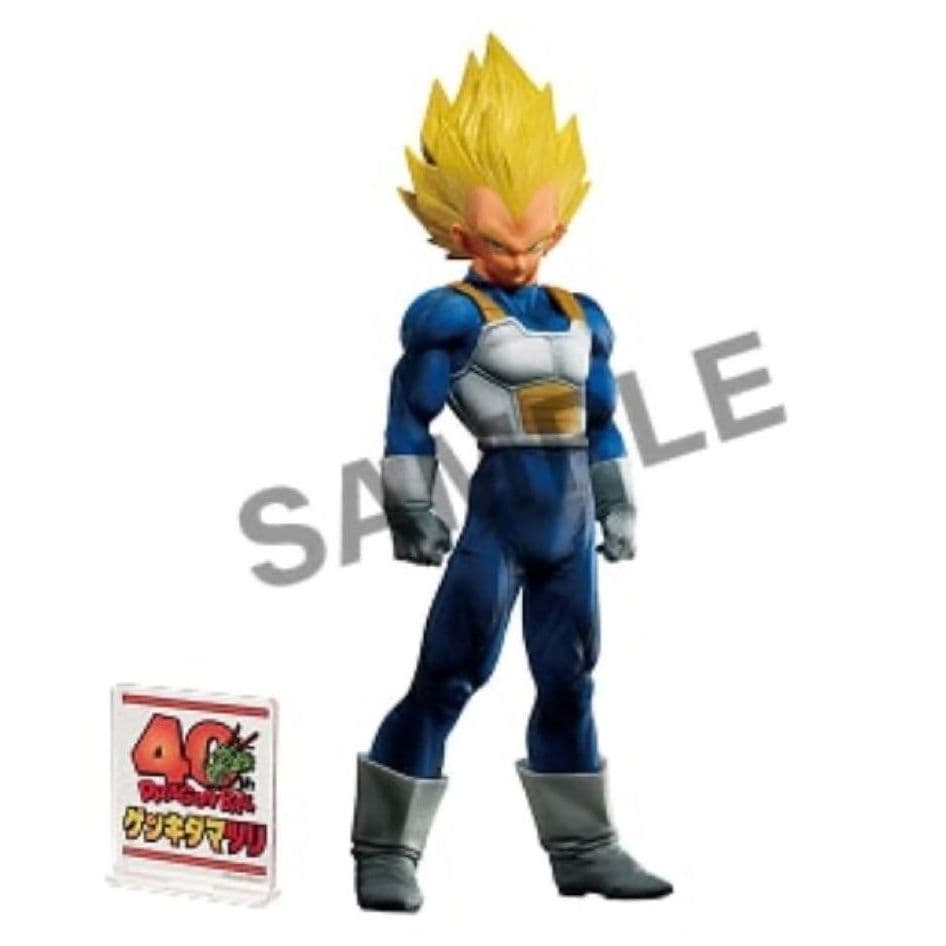 【新品未開封】ドラゴンボール ゲンキダマツリ SMSP 3体セット