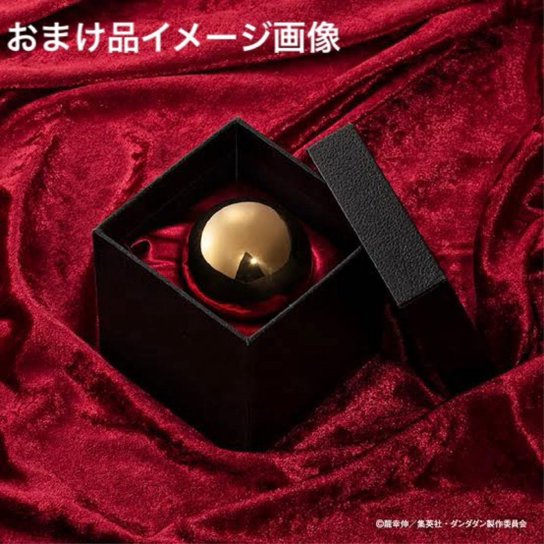 ダンダダン オカルン Luminasta フィギュア 36点セット