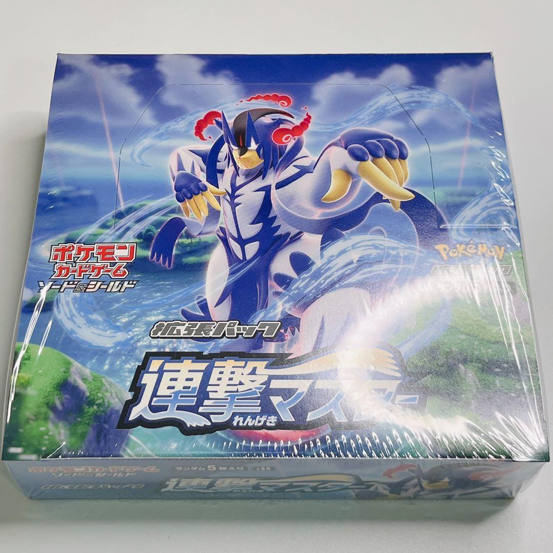 未*来様 ポケモンカード 連撃マスター BOX シュリンク付き