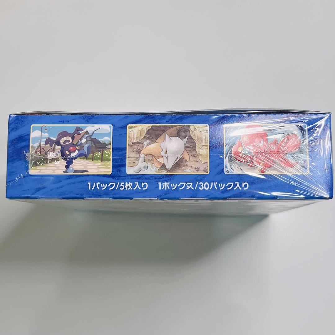 未*来様 ポケモンカード 連撃マスター BOX シュリンク付き