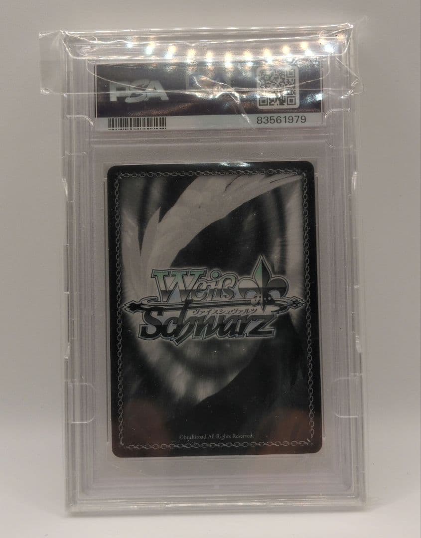 ヴァイスシュヴァルツ 2020 危険な魅力 ユリ SR PSA 10