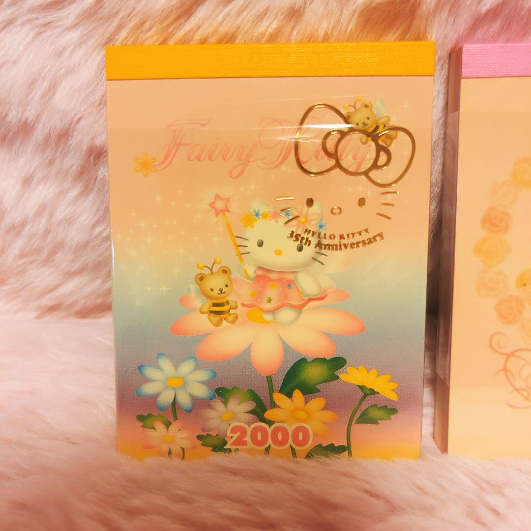 希少レア　ハローキティ　35th ミニメモ帳　メモセット　平成レトロ　サンリオ