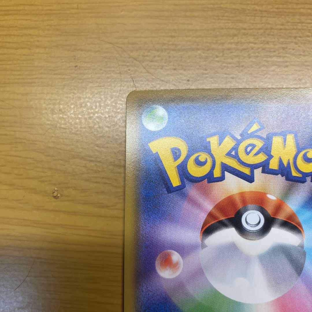 【美品】アルセウス＆ディアルガ＆パルキアGX SR 【即購入可】