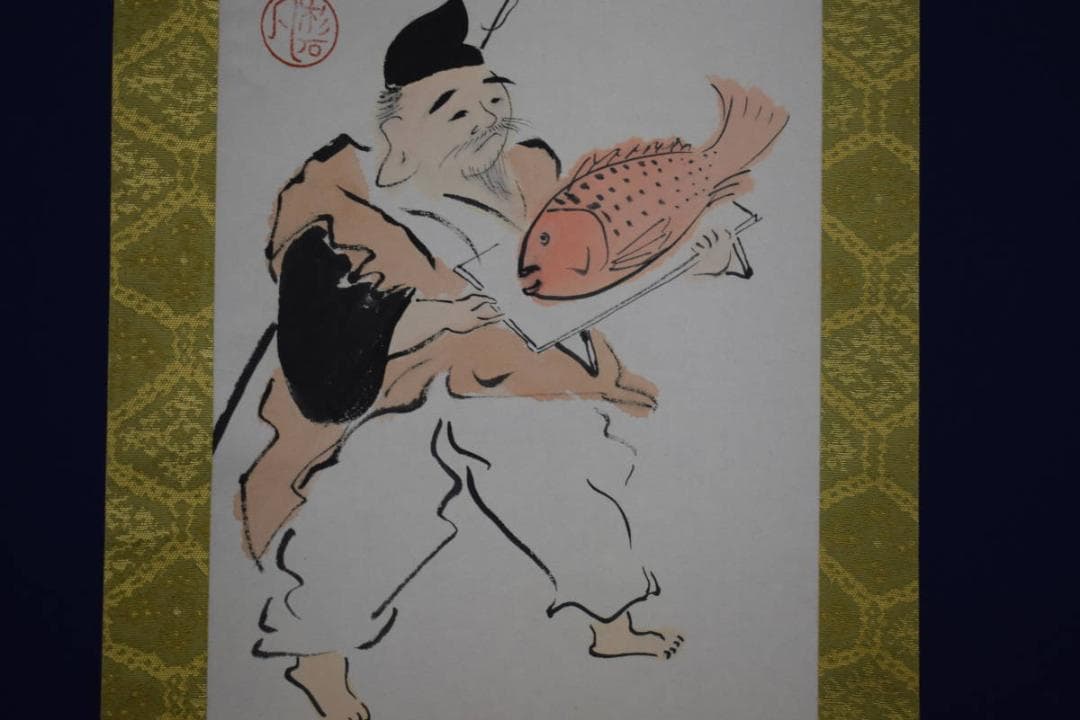 真作/近藤杉石/大黒画賛/小林一茶句/桐共箱付/布袋屋掛軸HI-155