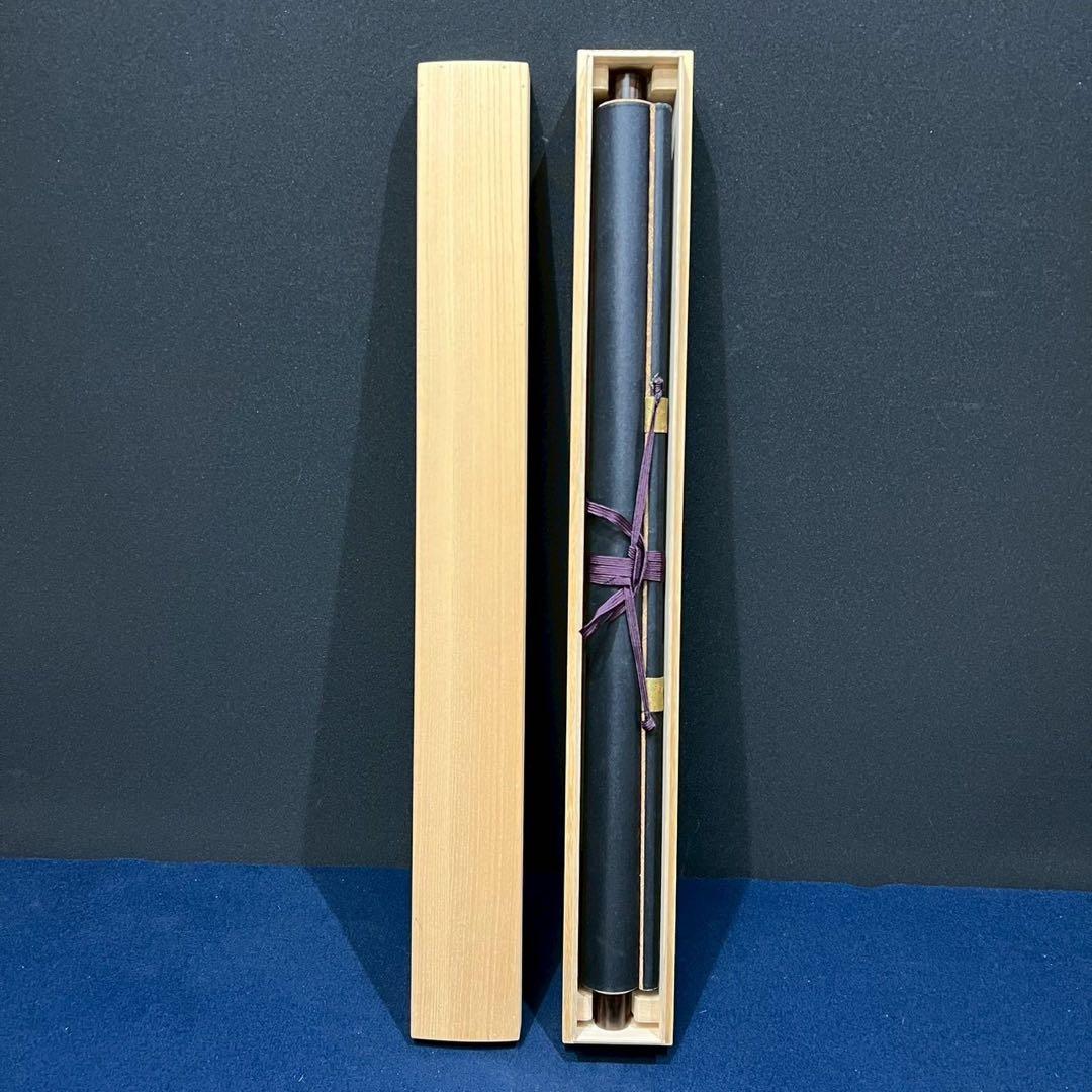 19 親鸞聖人/南无阿弥陀仏/ヲトナフレバ/高田本山専修寺蔵/同朋舎/工芸/共箱