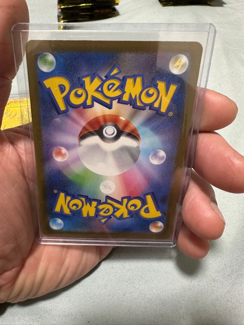 メガゲンガーSAR