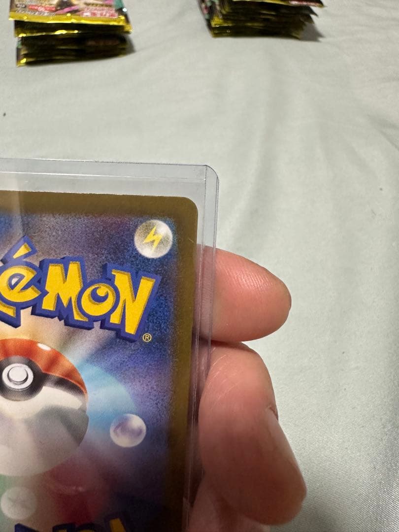 メガゲンガーSAR