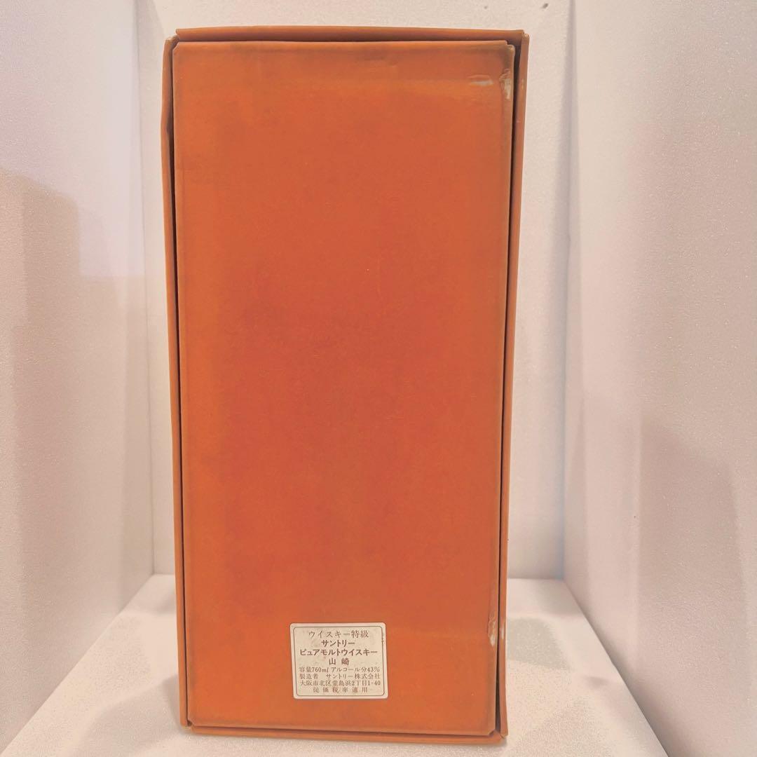 サントリー山崎 ピュアモルト 特級 旧4516 760ml 向獅子 ベロアケース