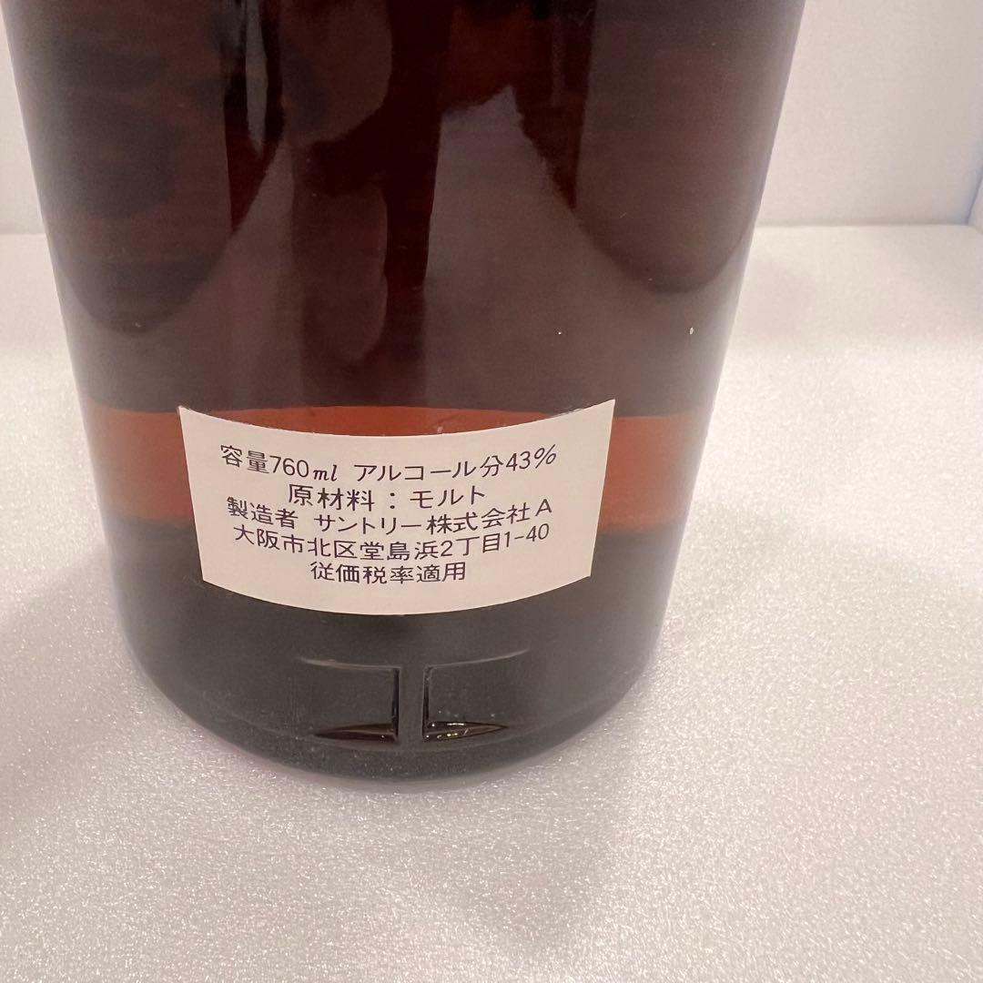 サントリー山崎 ピュアモルト 特級 旧4516 760ml 向獅子 ベロアケース