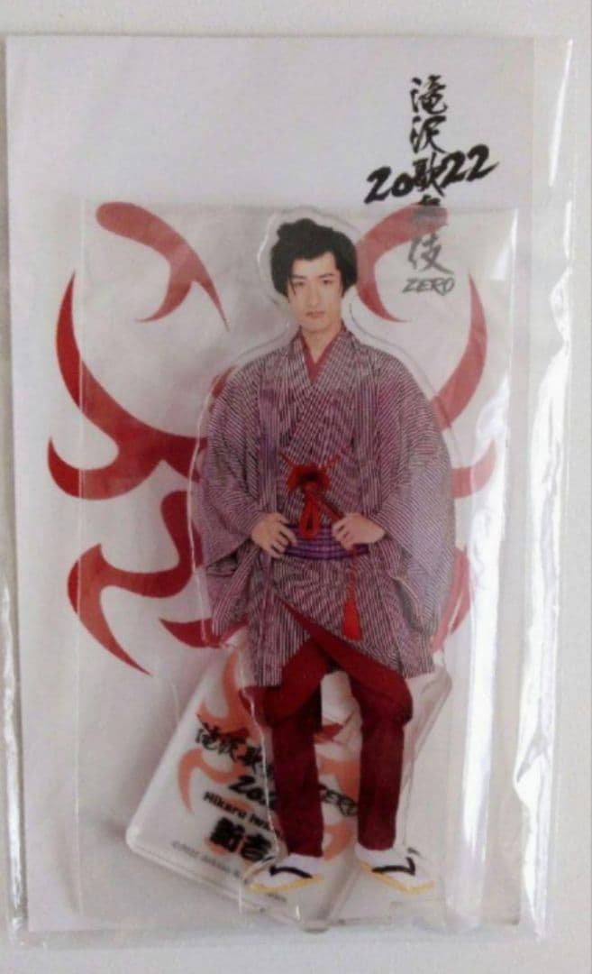  Man　岩本照　アクリルスタンド　8体　まとめ売り