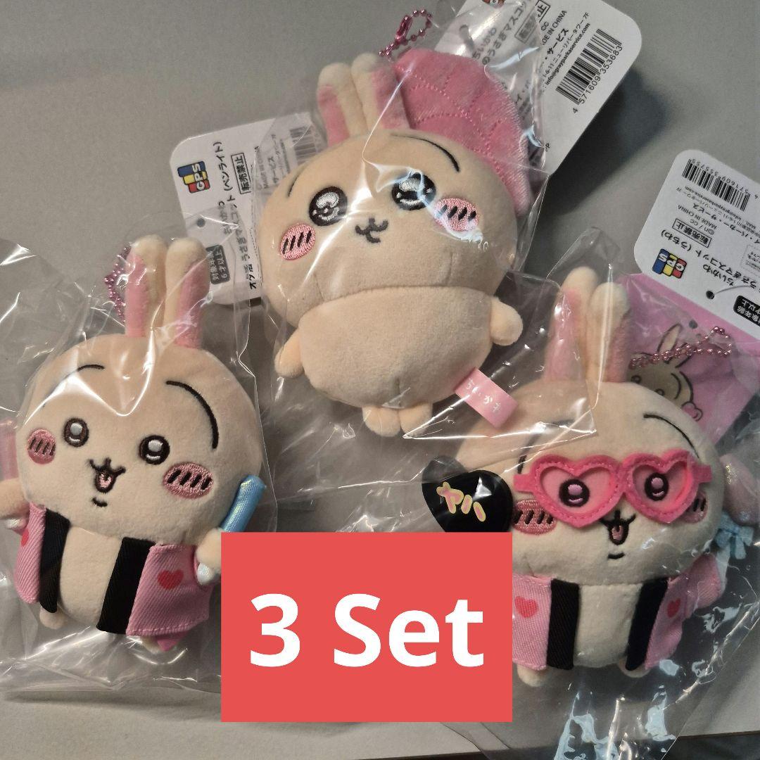 ちいかわ うさぎマスコット スッキリ目 オタ活(うちわ、ペンライト)