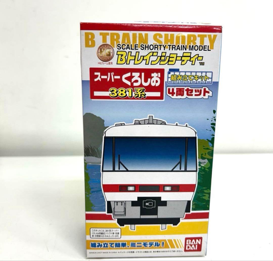 a3-25 Bトレインショーティー 381系　スーパーくろしお 4両セット