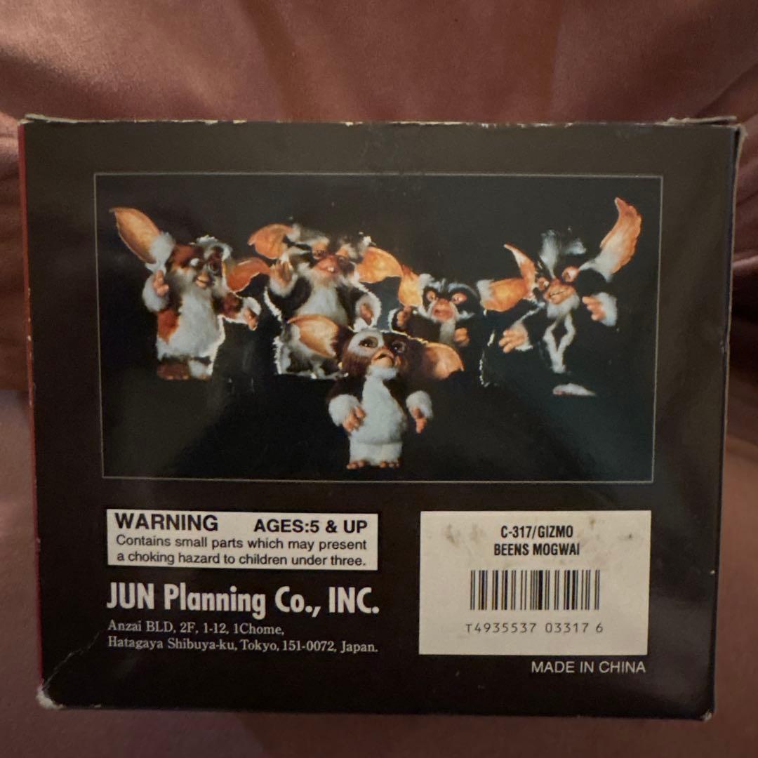 GREMLINS 2 BEANS MOGWAI フィギュア