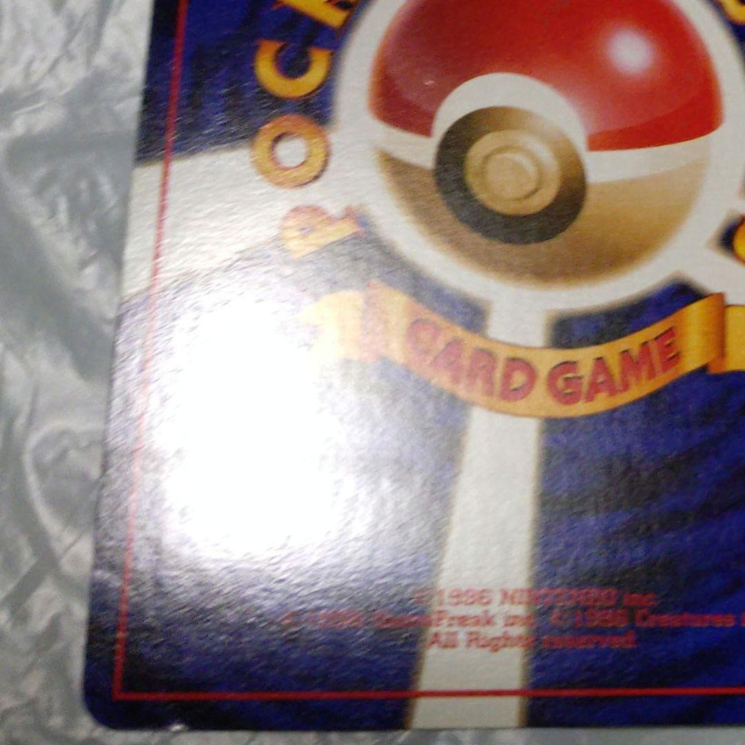 【*n様 ポケモンカード　旧裏　フーディン　プロモ