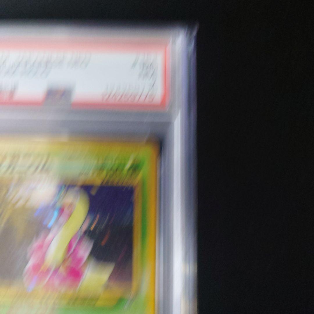 【PSA9】ライコウ 旧裏