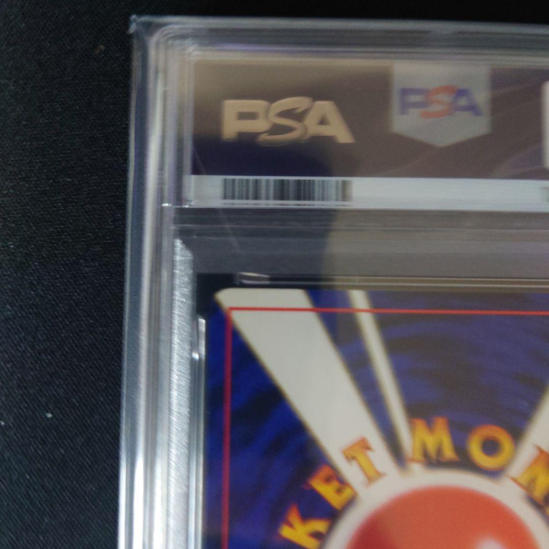 【PSA9】ライコウ 旧裏